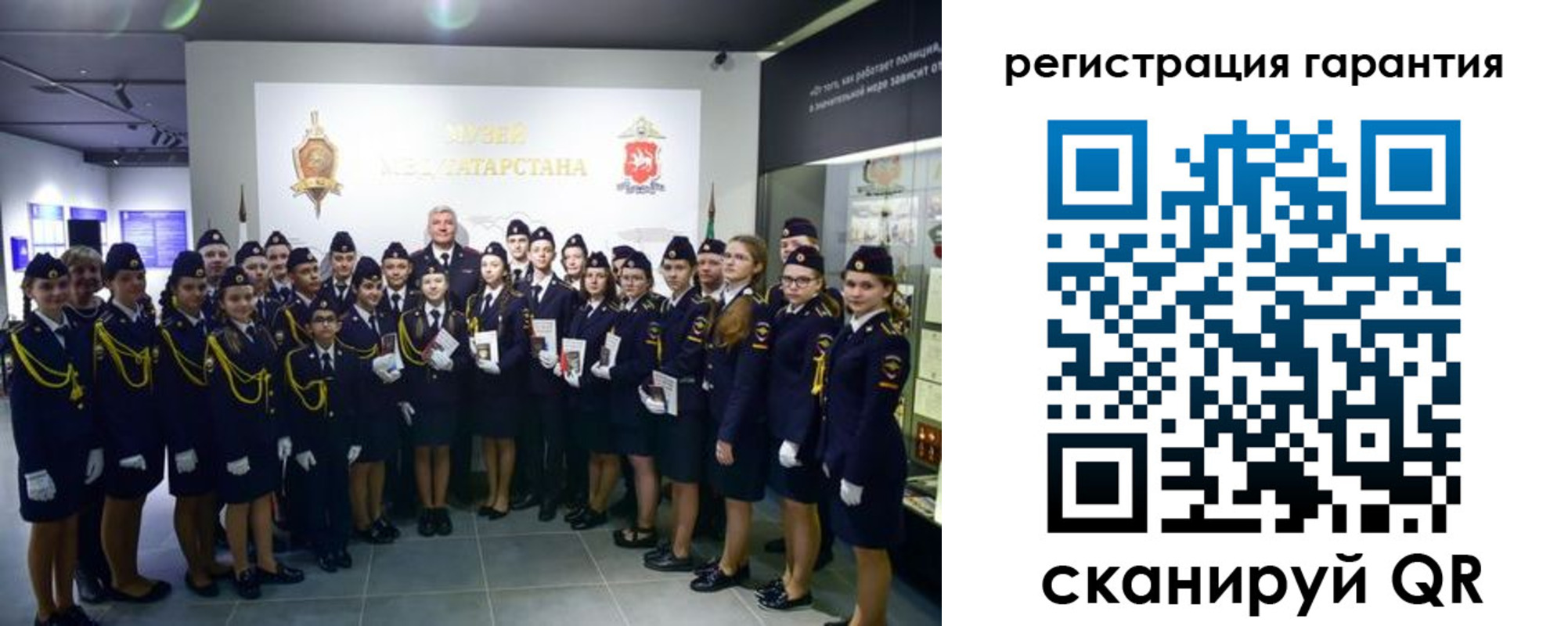 временная регистрация гарантия в Ханты-Мансийске